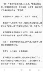 博亚app网站登录入口